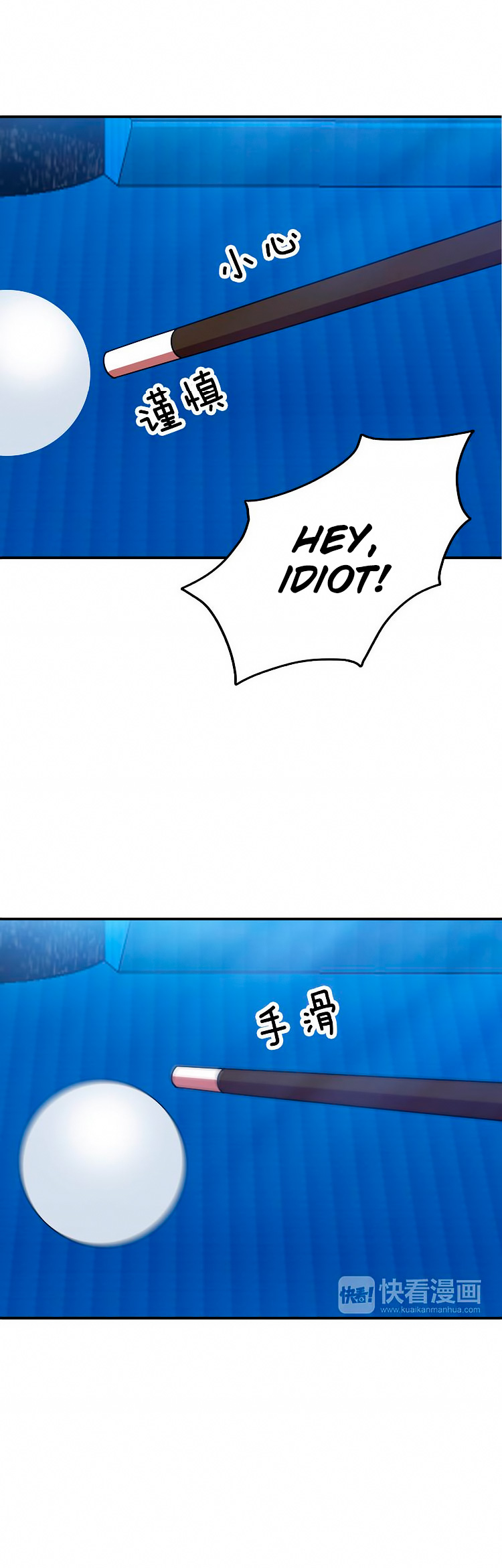 My Wife is a Gangster Chapter 8 page 29 - Chapter 8
