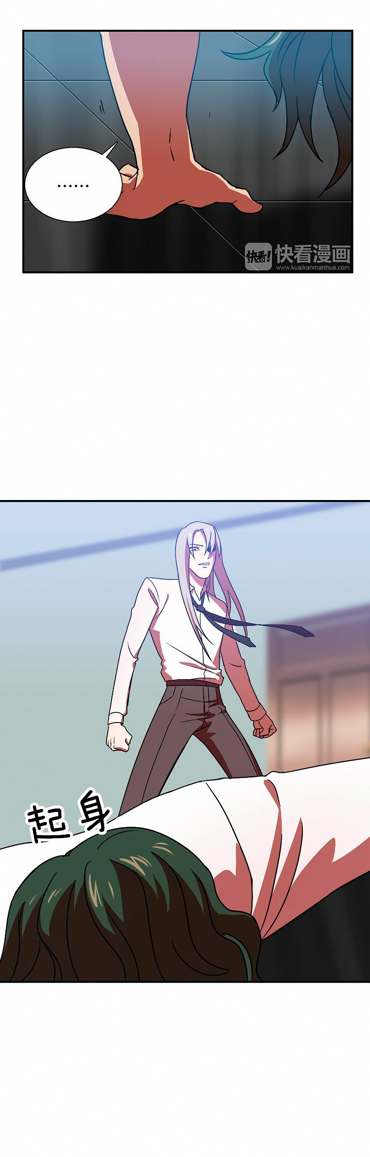 My Wife is a Gangster Chapter 8 page 9 - Chapter 8