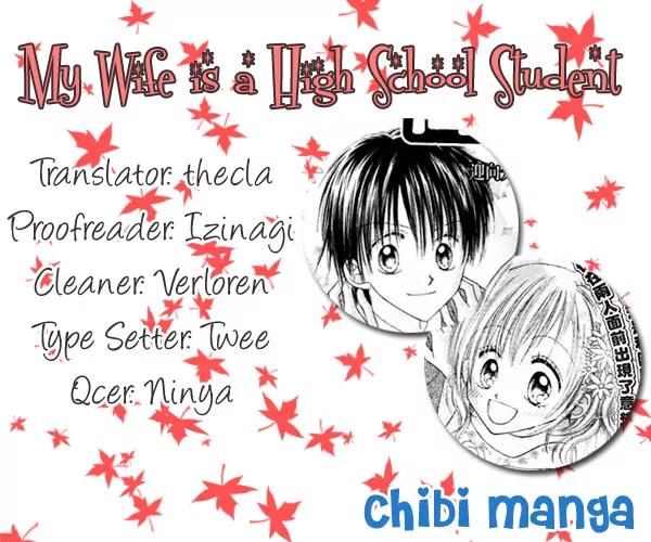 My Wife is a High School Student Chapter 0 page 1 - Chapter 0: [Oneshot]