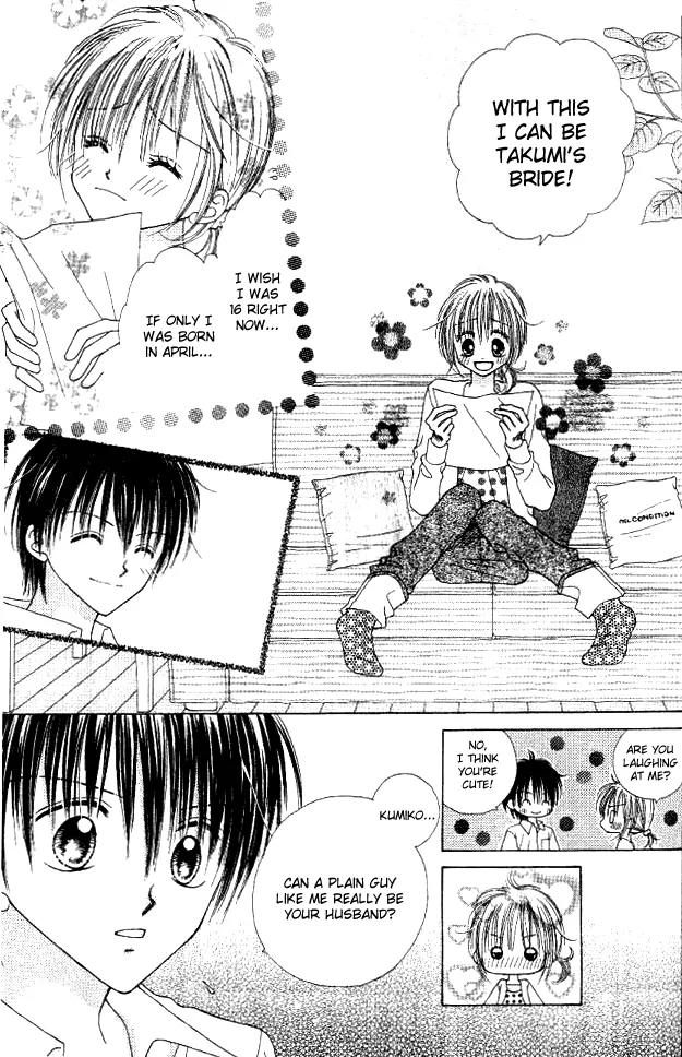 My Wife is a High School Student Chapter 0 page 11 - Chapter 0: [Oneshot]