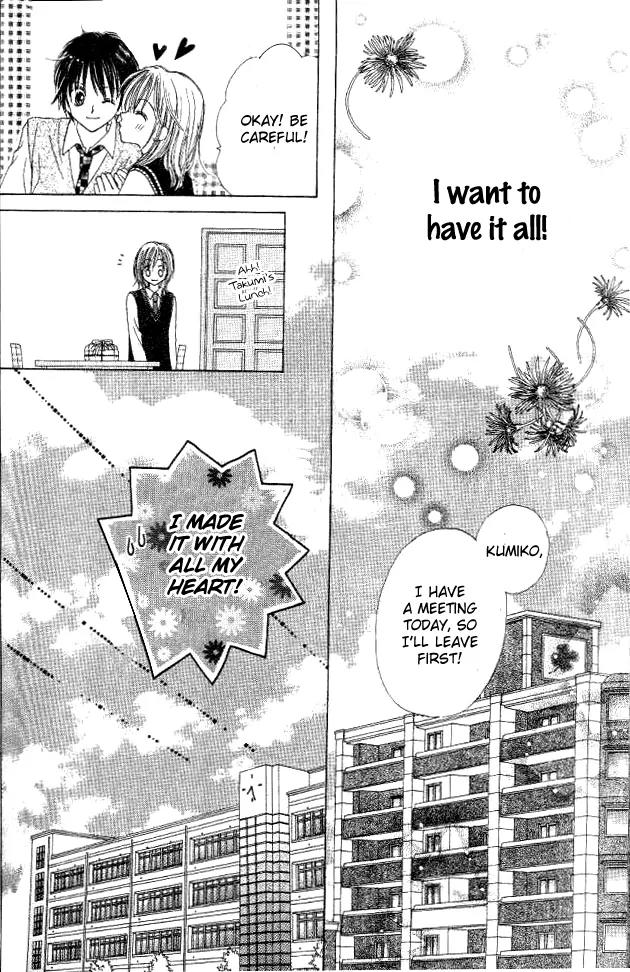 My Wife is a High School Student Chapter 0 page 14 - Chapter 0: [Oneshot]