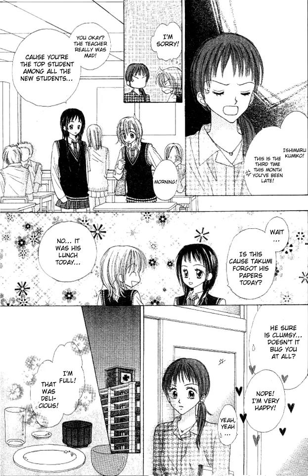 My Wife is a High School Student Chapter 0 page 15 - Chapter 0: [Oneshot]