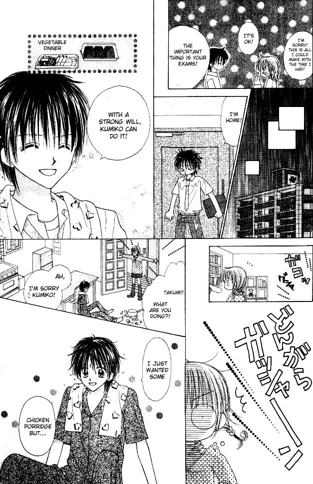 My Wife is a High School Student Chapter 0 page 23 - Chapter 0: [Oneshot]