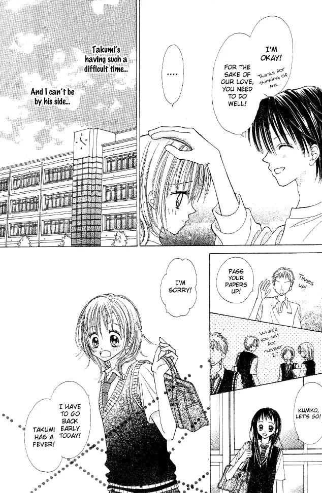 My Wife is a High School Student Chapter 0 page 27 - Chapter 0: [Oneshot]