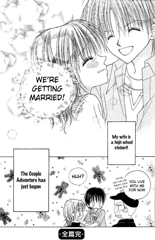 My Wife is a High School Student Chapter 0 page 47 - Chapter 0: [Oneshot]
