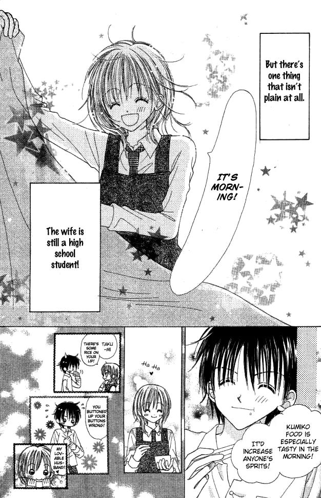 My Wife is a High School Student Chapter 0 page 5 - Chapter 0: [Oneshot]
