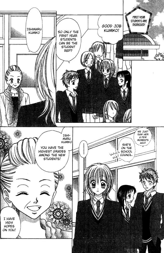 My Wife is a High School Student Chapter 0 page 8 - Chapter 0: [Oneshot]