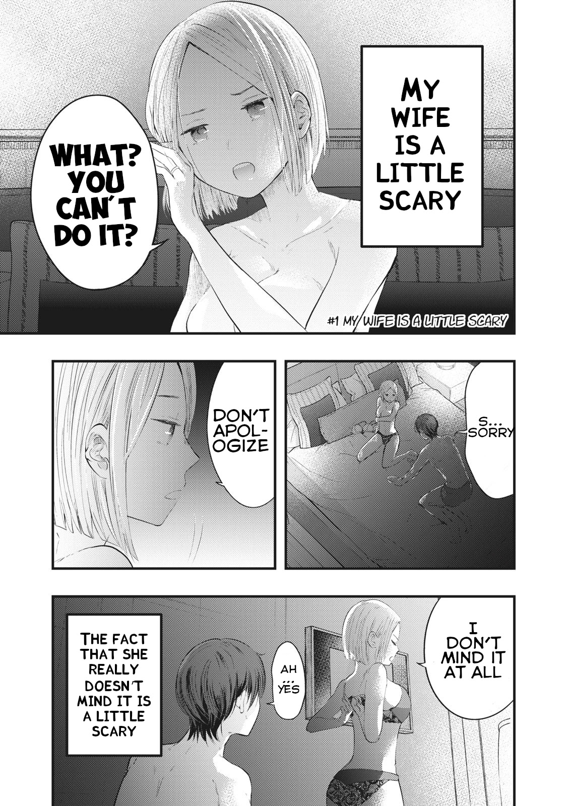 My Wife is a Little Scary (Serialization) Chapter 1 page 1 - Chapter 1: My Wife is a Little Scary