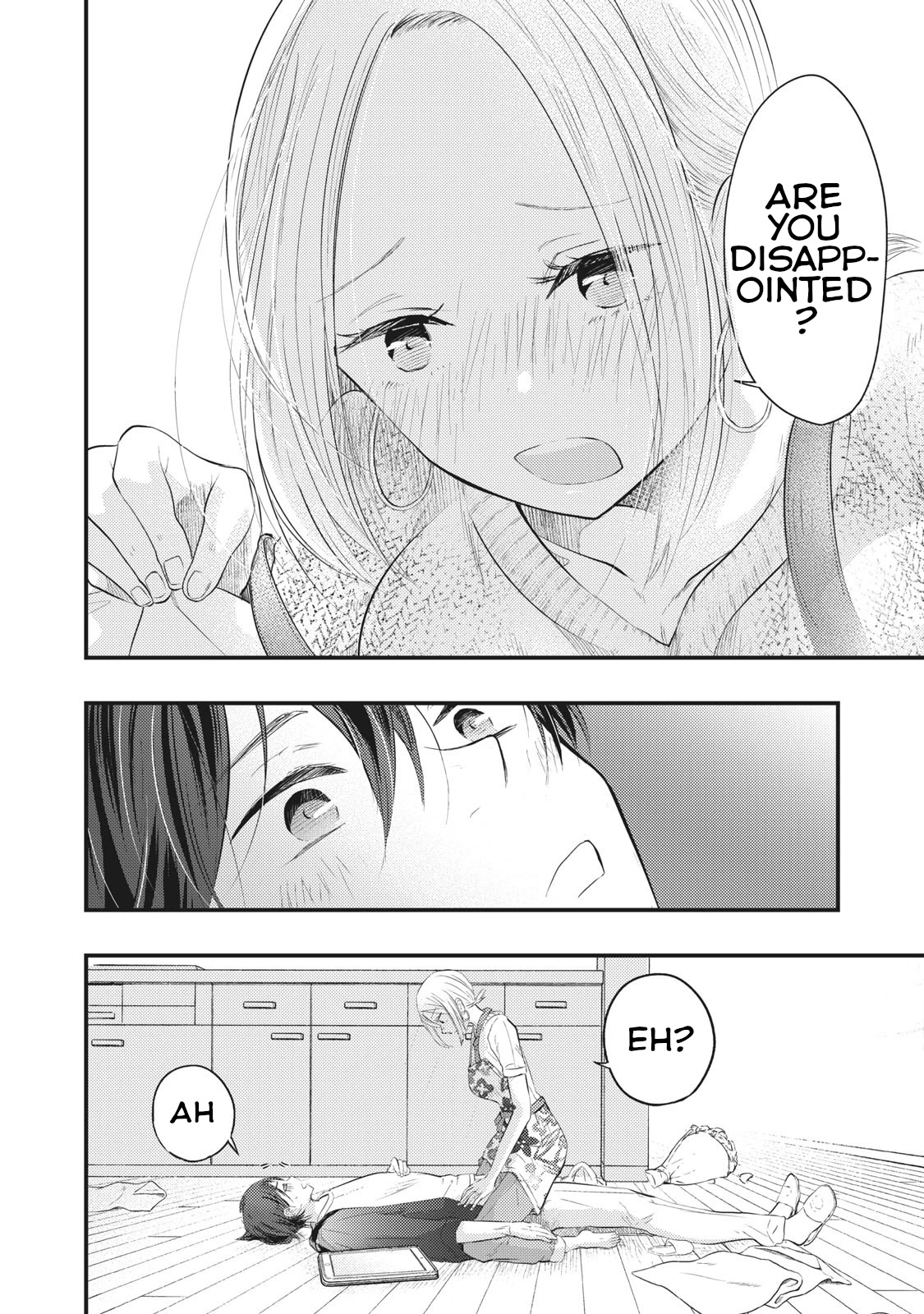 My Wife is a Little Scary (Serialization) Chapter 1 page 14 - Chapter 1: My Wife is a Little Scary