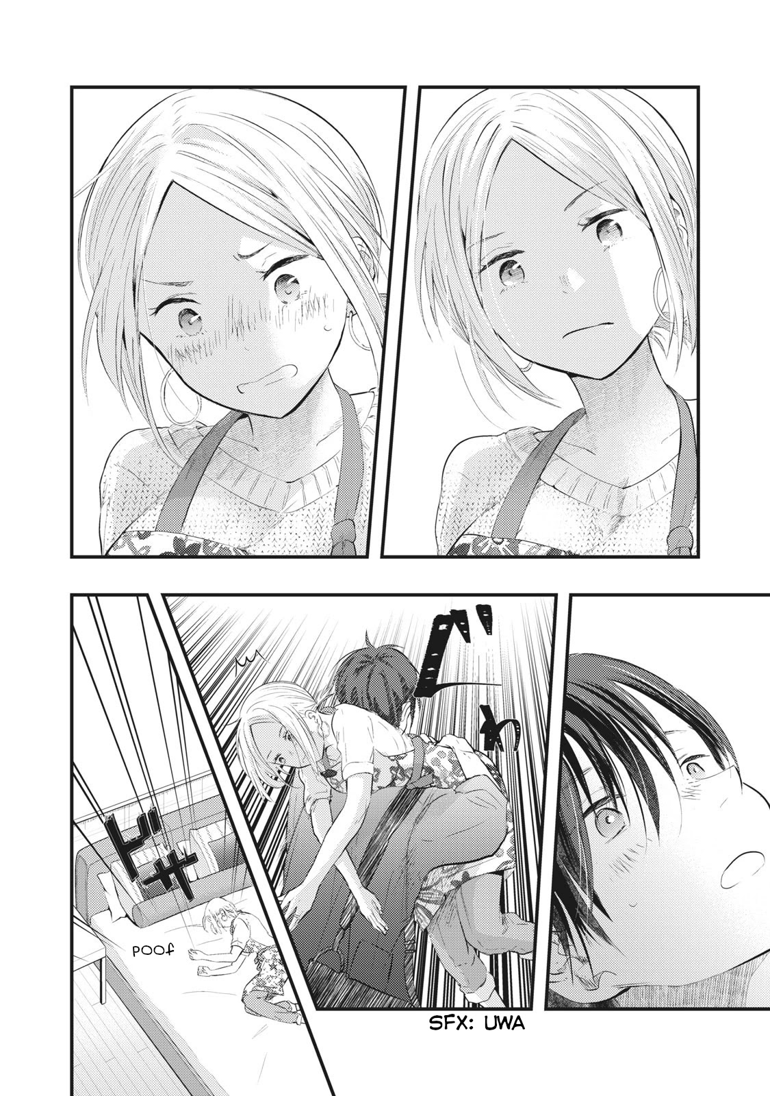 My Wife is a Little Scary (Serialization) Chapter 1 page 16 - Chapter 1: My Wife is a Little Scary