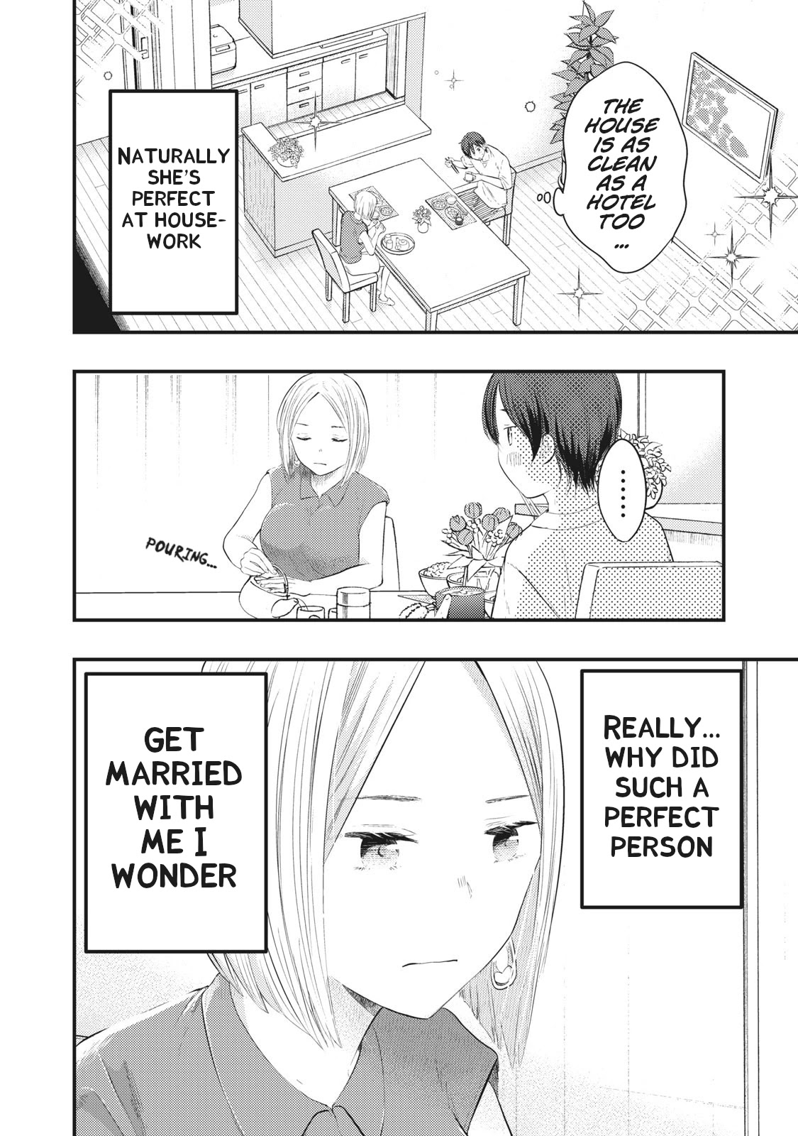 My Wife is a Little Scary (Serialization) Chapter 1 page 4 - Chapter 1: My Wife is a Little Scary