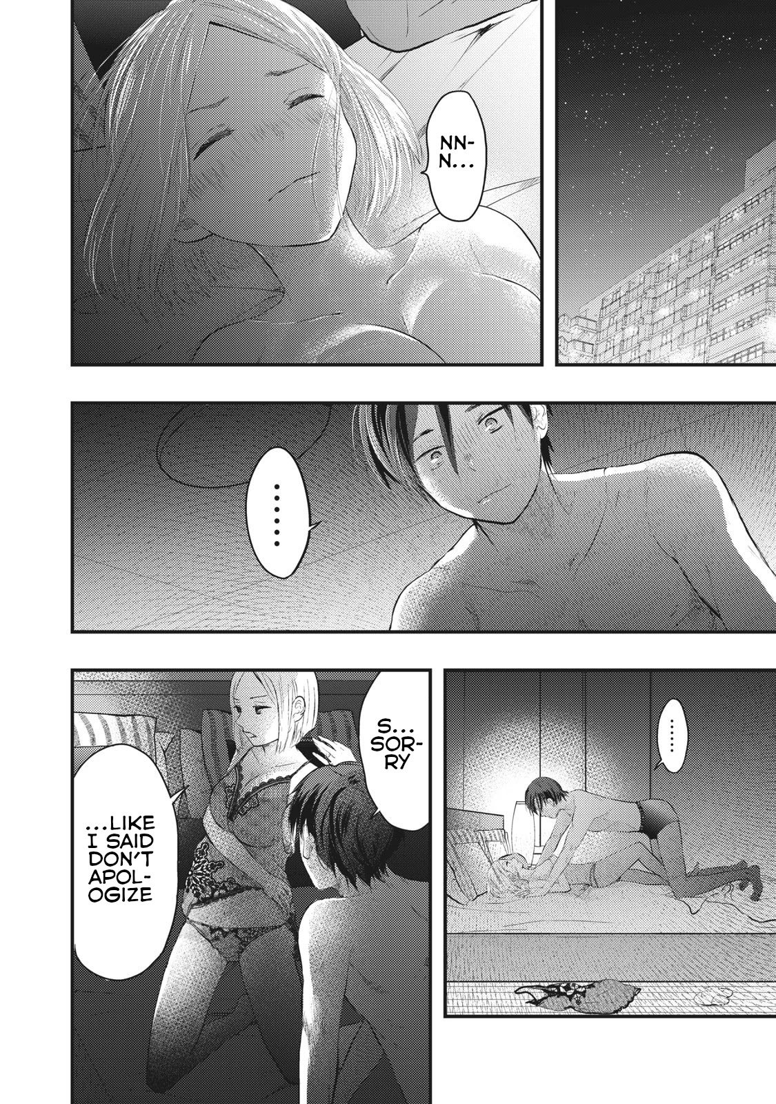 My Wife is a Little Scary (Serialization) Chapter 1 page 6 - Chapter 1: My Wife is a Little Scary