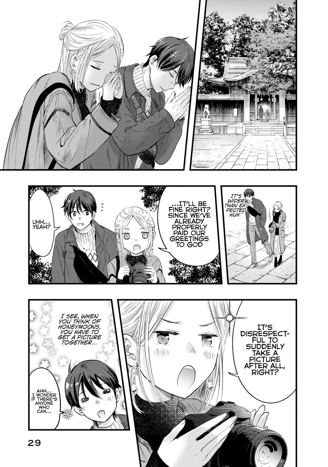 My Wife is a Little Scary (Serialization) Chapter 10 page 10 - Chapter 10