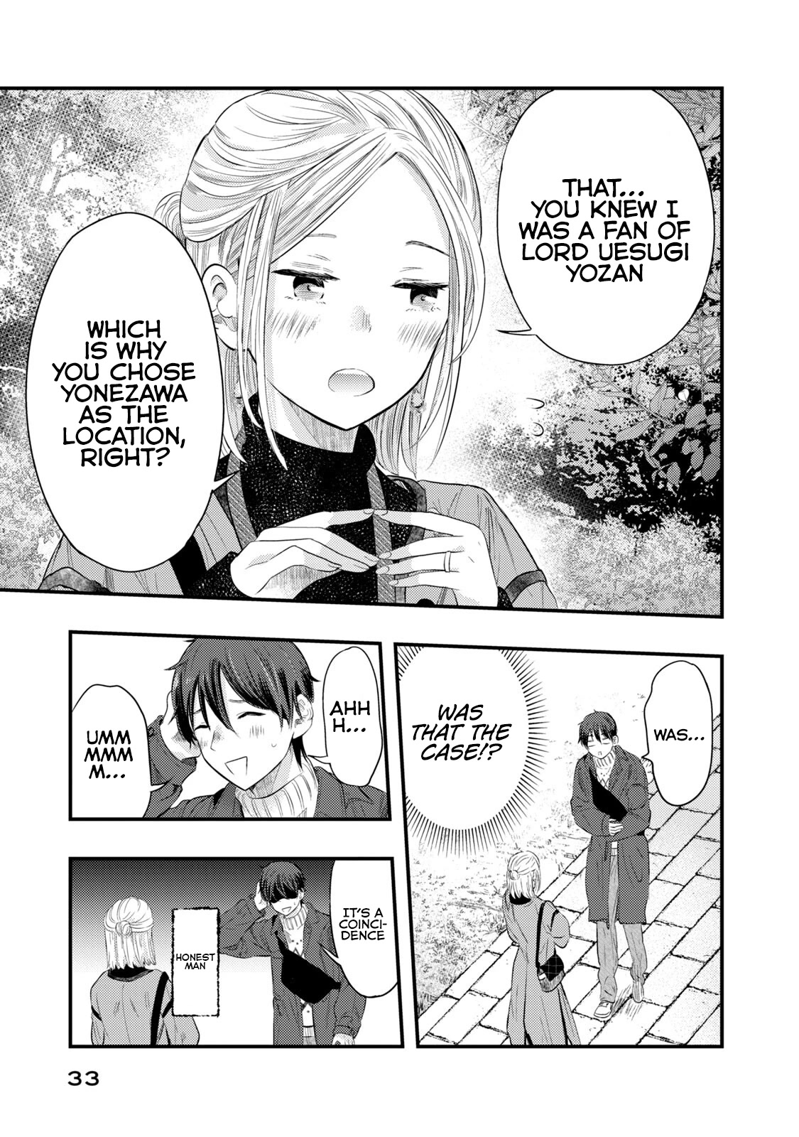 My Wife is a Little Scary (Serialization) Chapter 10 page 14 - Chapter 10