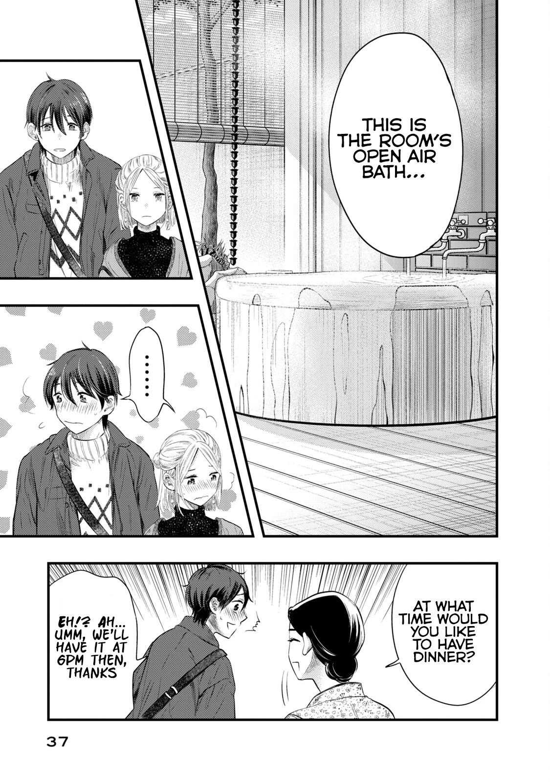 My Wife is a Little Scary (Serialization) Chapter 10 page 18 - Chapter 10