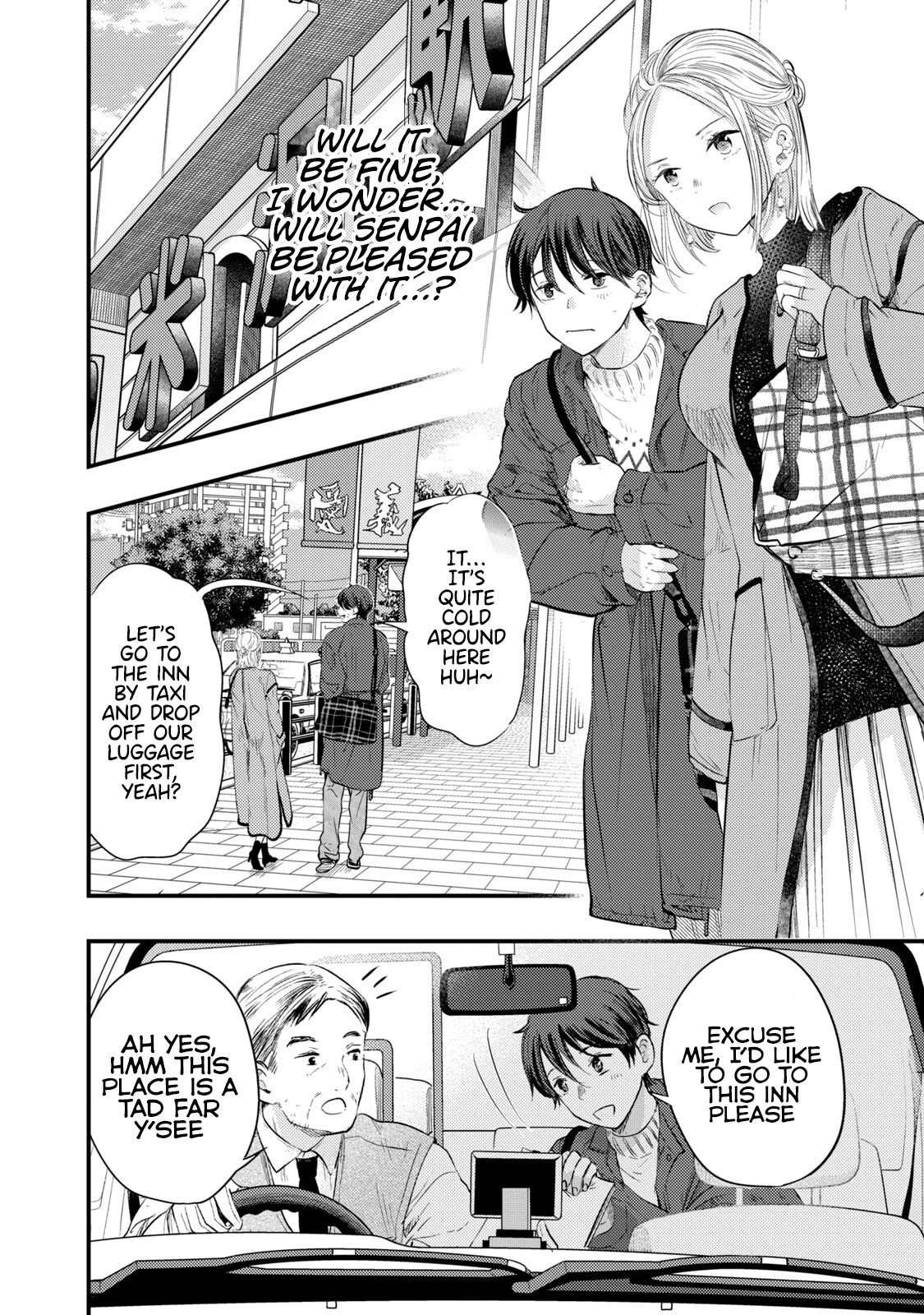 My Wife is a Little Scary (Serialization) Chapter 10 page 5 - Chapter 10