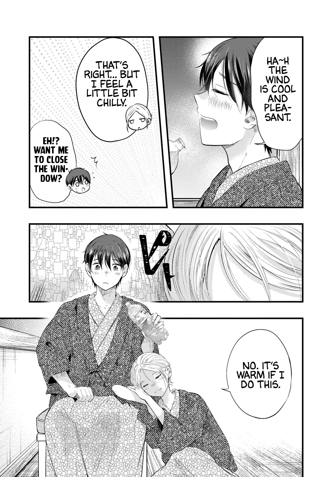 My Wife is a Little Scary (Serialization) Chapter 11 page 13 - Chapter 11: Let's go on a Honeymoon ②