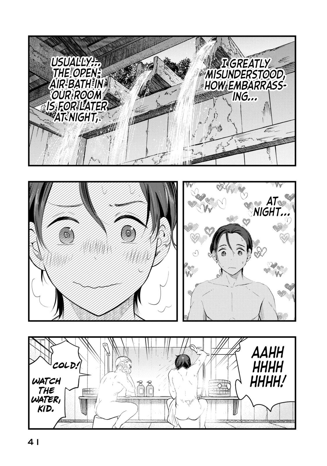 My Wife is a Little Scary (Serialization) Chapter 11 page 3 - Chapter 11: Let's go on a Honeymoon ②