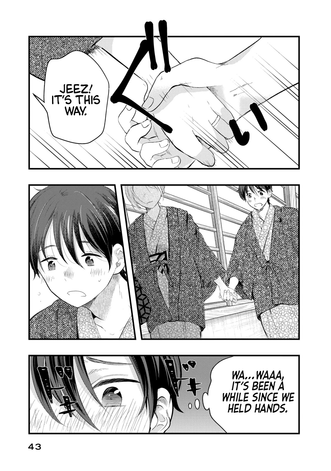 My Wife is a Little Scary (Serialization) Chapter 11 page 5 - Chapter 11: Let's go on a Honeymoon ②