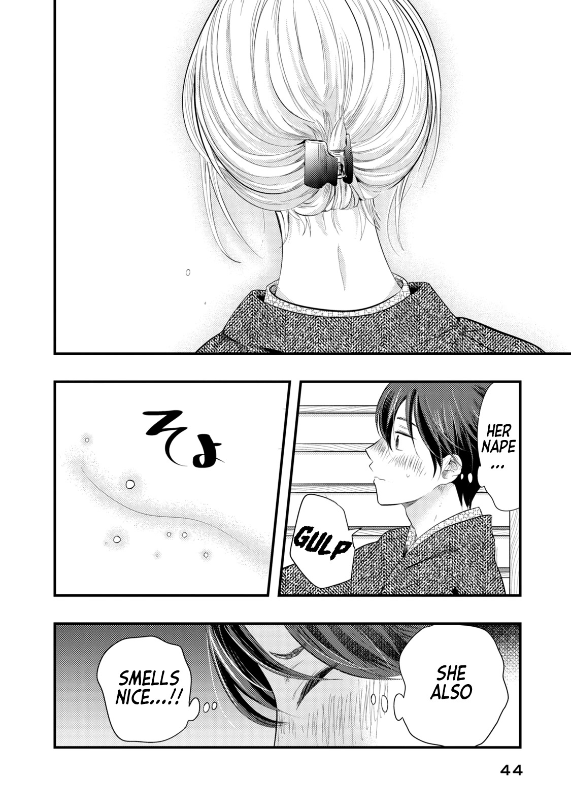My Wife is a Little Scary (Serialization) Chapter 11 page 6 - Chapter 11: Let's go on a Honeymoon ②