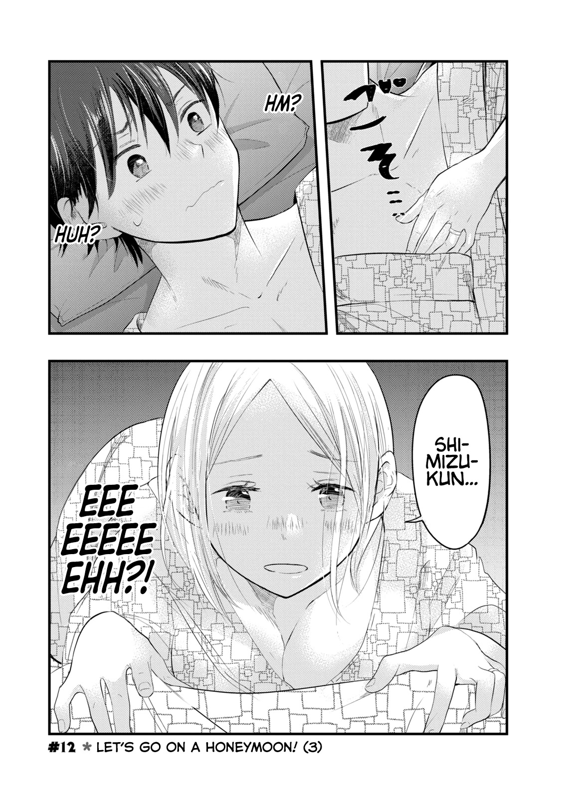 My Wife is a Little Scary (Serialization) Chapter 12 page 1 - Chapter 12: Let's go on a Honeymoon ③