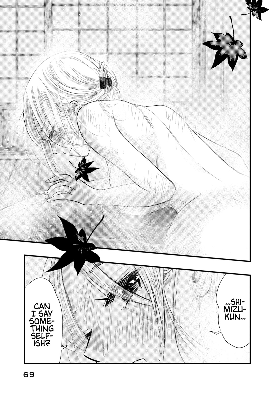 My Wife is a Little Scary (Serialization) Chapter 12 page 15 - Chapter 12: Let's go on a Honeymoon ③