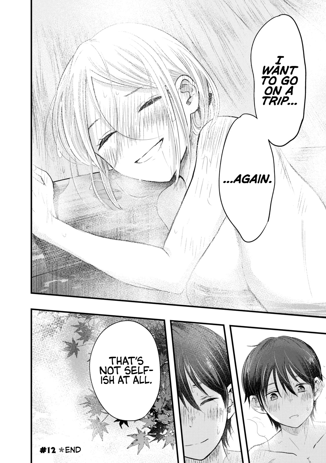 My Wife is a Little Scary (Serialization) Chapter 12 page 16 - Chapter 12: Let's go on a Honeymoon ③