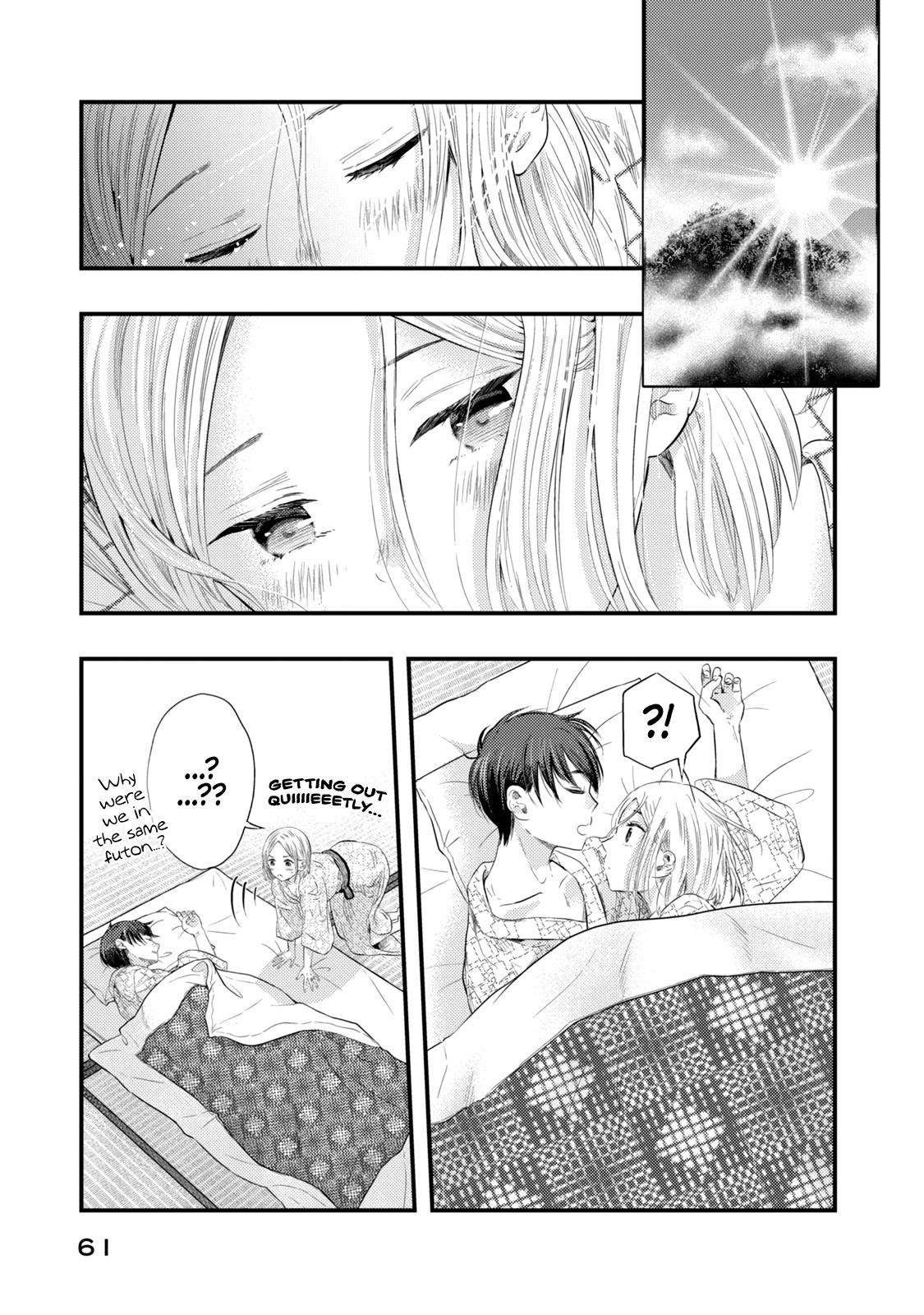 My Wife is a Little Scary (Serialization) Chapter 12 page 7 - Chapter 12: Let's go on a Honeymoon ③