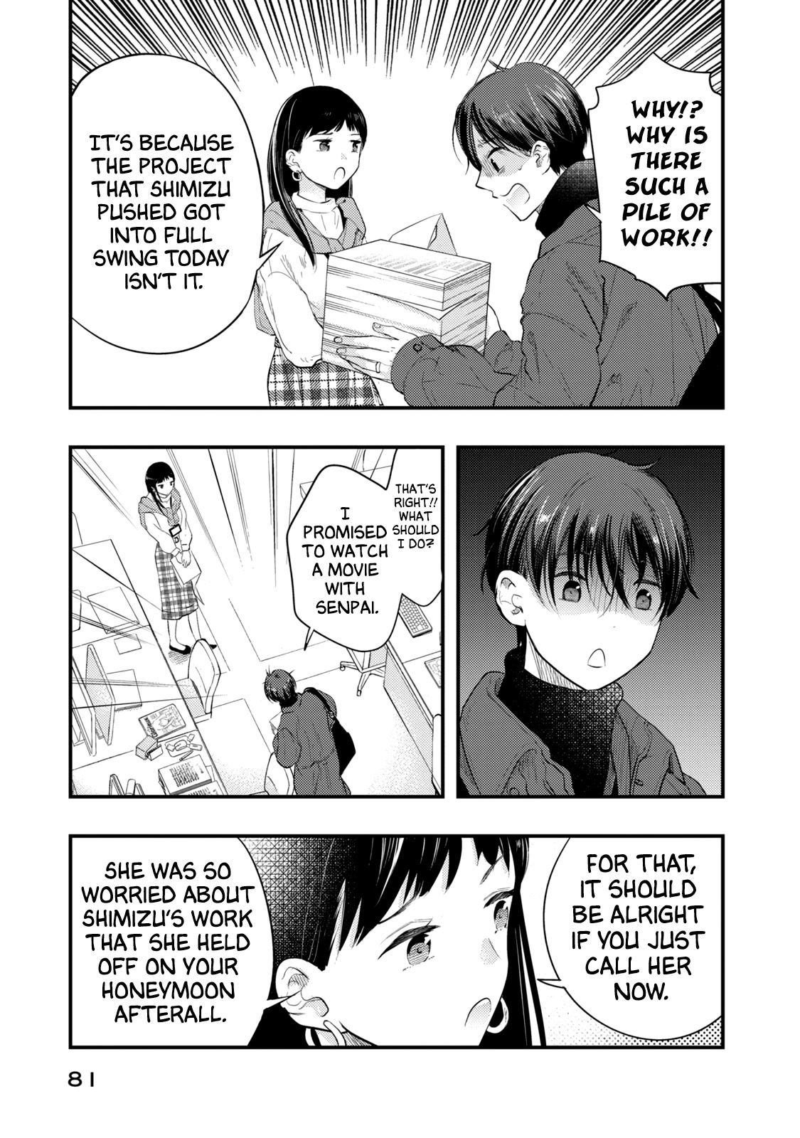 My Wife is a Little Scary (Serialization) Chapter 13 page 11 - Chapter 13: Welcome to "The Newlyweds Feeling"