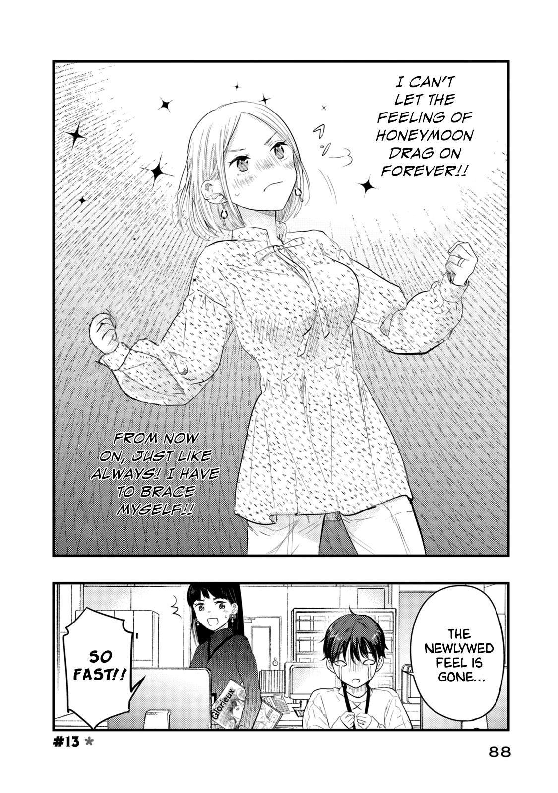 My Wife is a Little Scary (Serialization) Chapter 13 page 18 - Chapter 13: Welcome to "The Newlyweds Feeling"