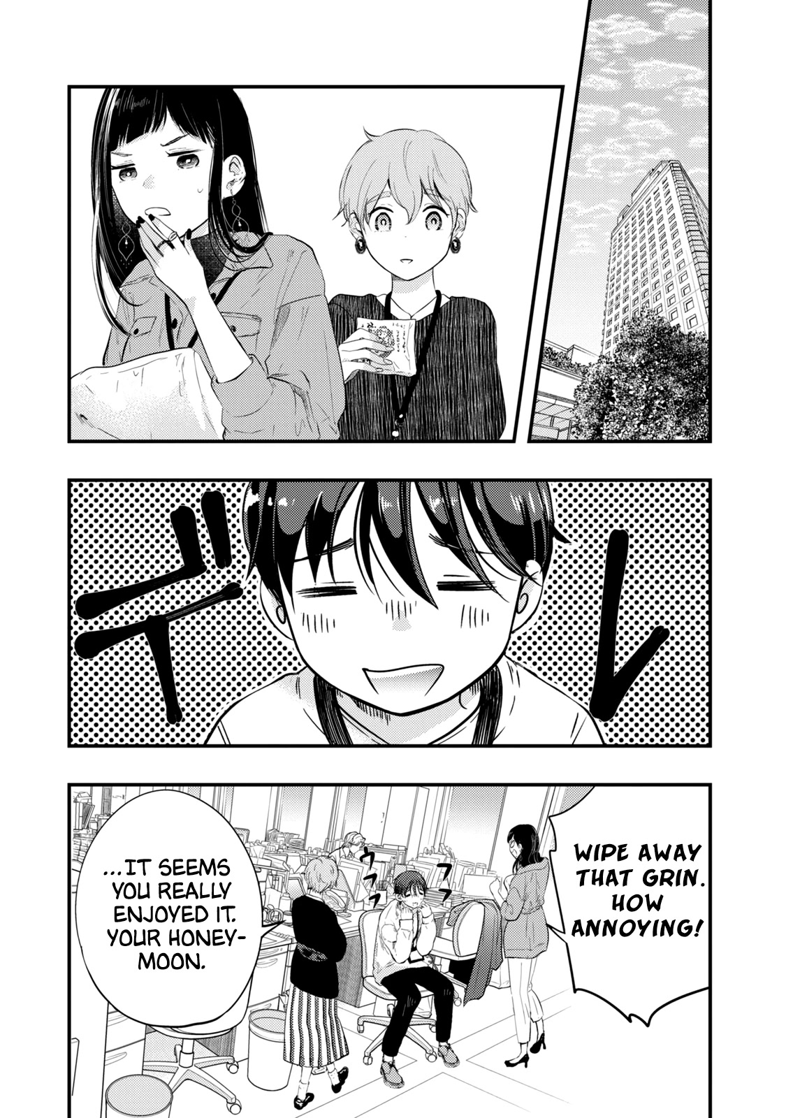 My Wife is a Little Scary (Serialization) Chapter 13 page 3 - Chapter 13: Welcome to "The Newlyweds Feeling"