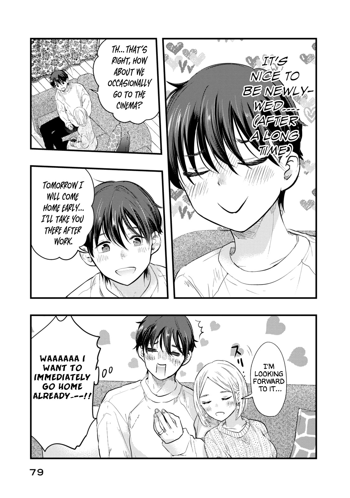 My Wife is a Little Scary (Serialization) Chapter 13 page 9 - Chapter 13: Welcome to "The Newlyweds Feeling"