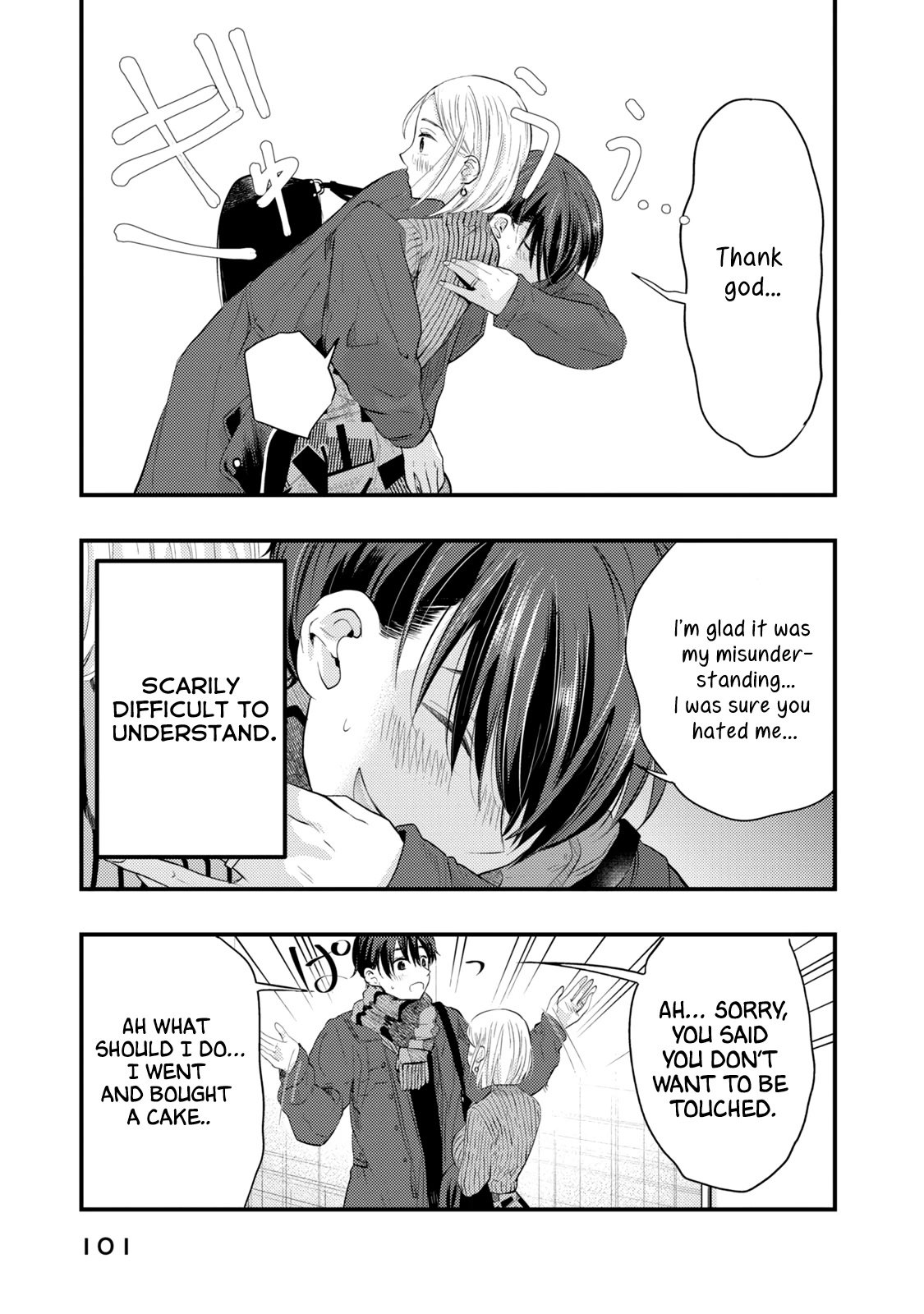 My Wife is a Little Scary (Serialization) Chapter 14 page 13 - Chapter 14: Are you having an affair...?