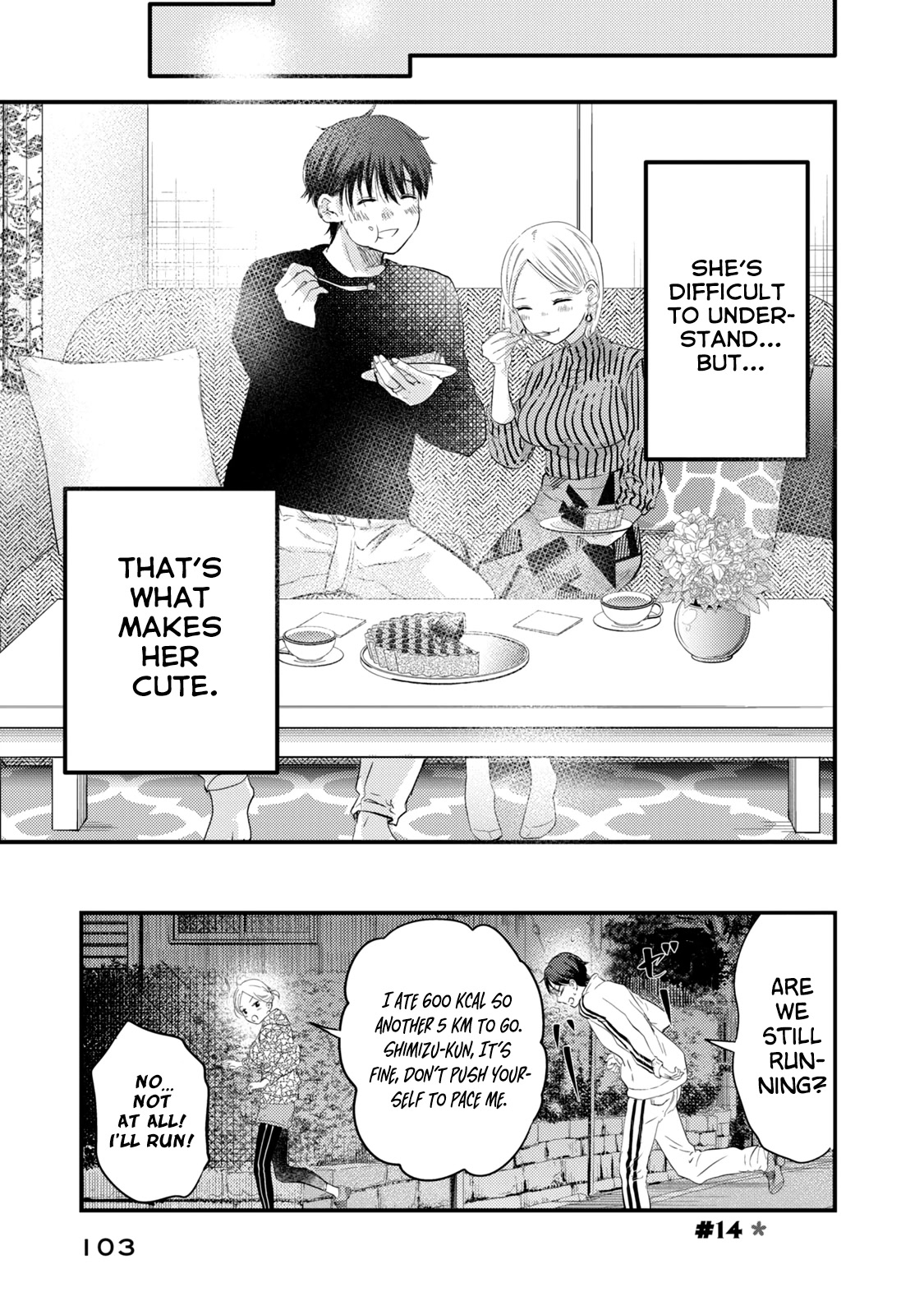 My Wife is a Little Scary (Serialization) Chapter 14 page 15 - Chapter 14: Are you having an affair...?