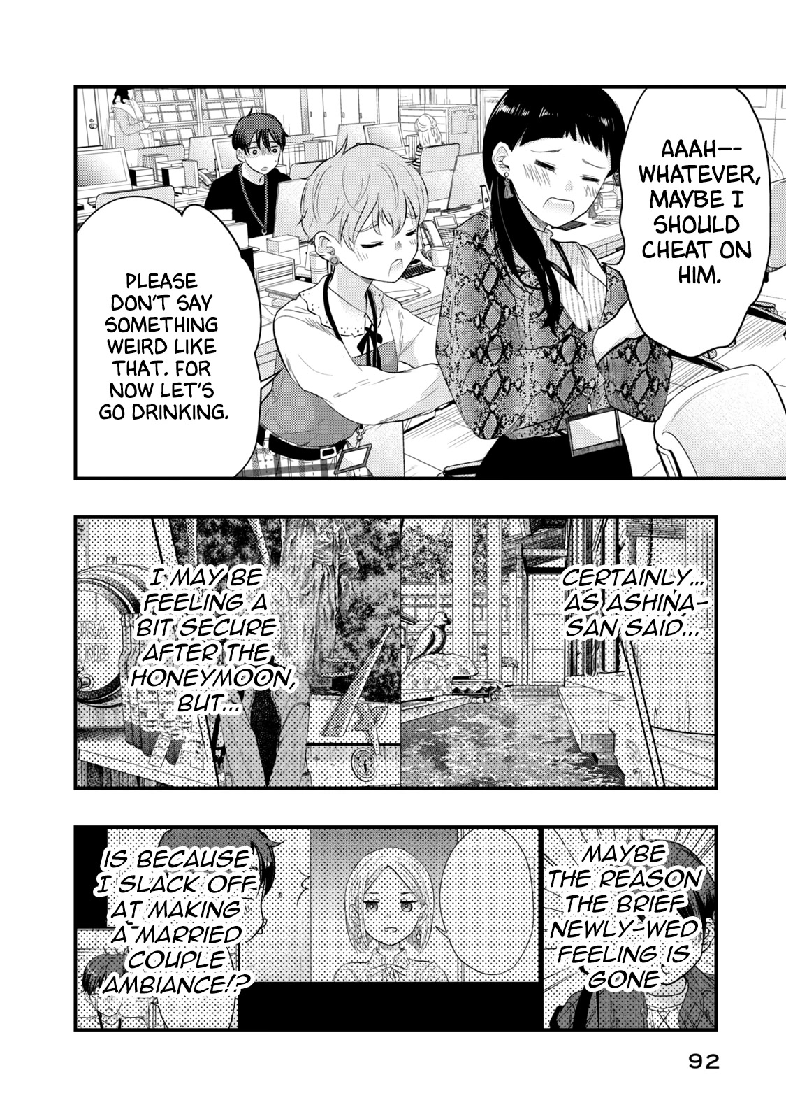 My Wife is a Little Scary (Serialization) Chapter 14 page 4 - Chapter 14: Are you having an affair...?