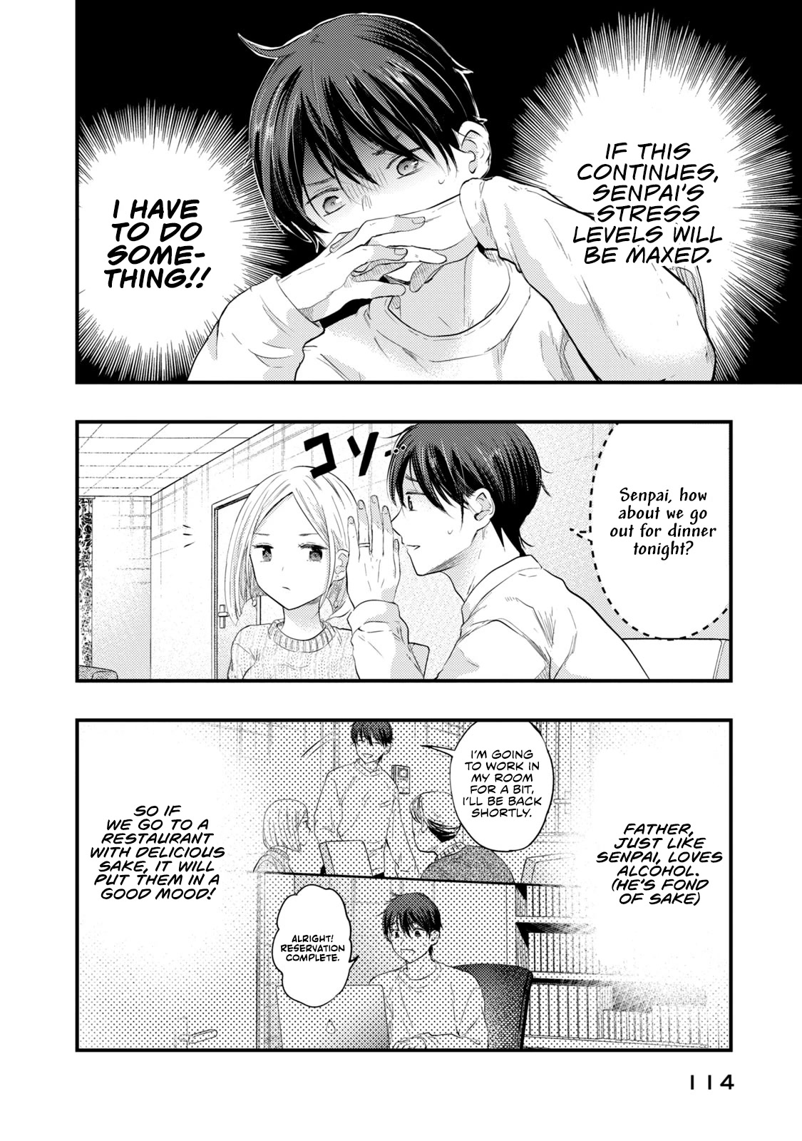 My Wife is a Little Scary (Serialization) Chapter 15 page 10 - Chapter 15: Father is Coming