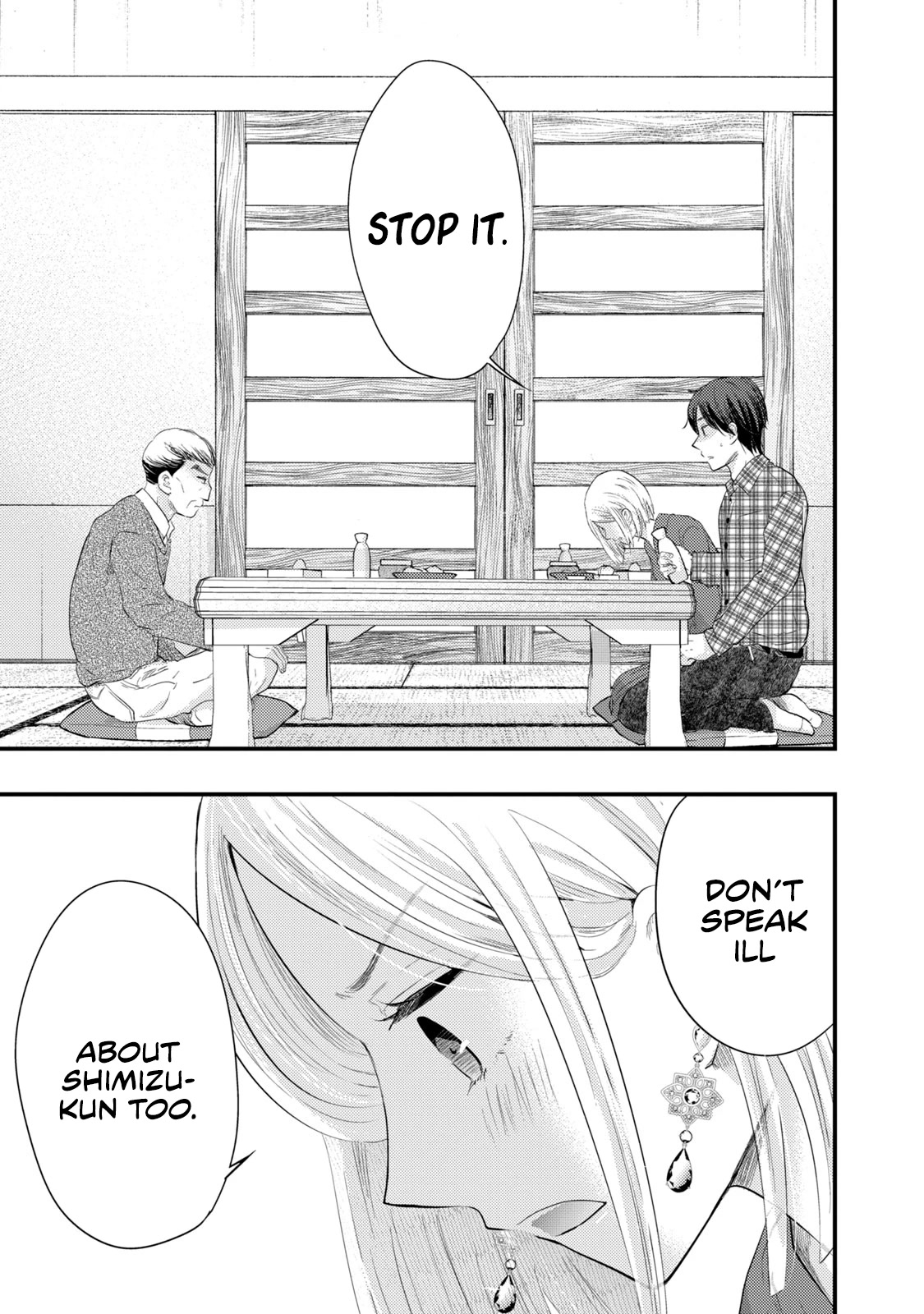 My Wife is a Little Scary (Serialization) Chapter 15 page 15 - Chapter 15: Father is Coming