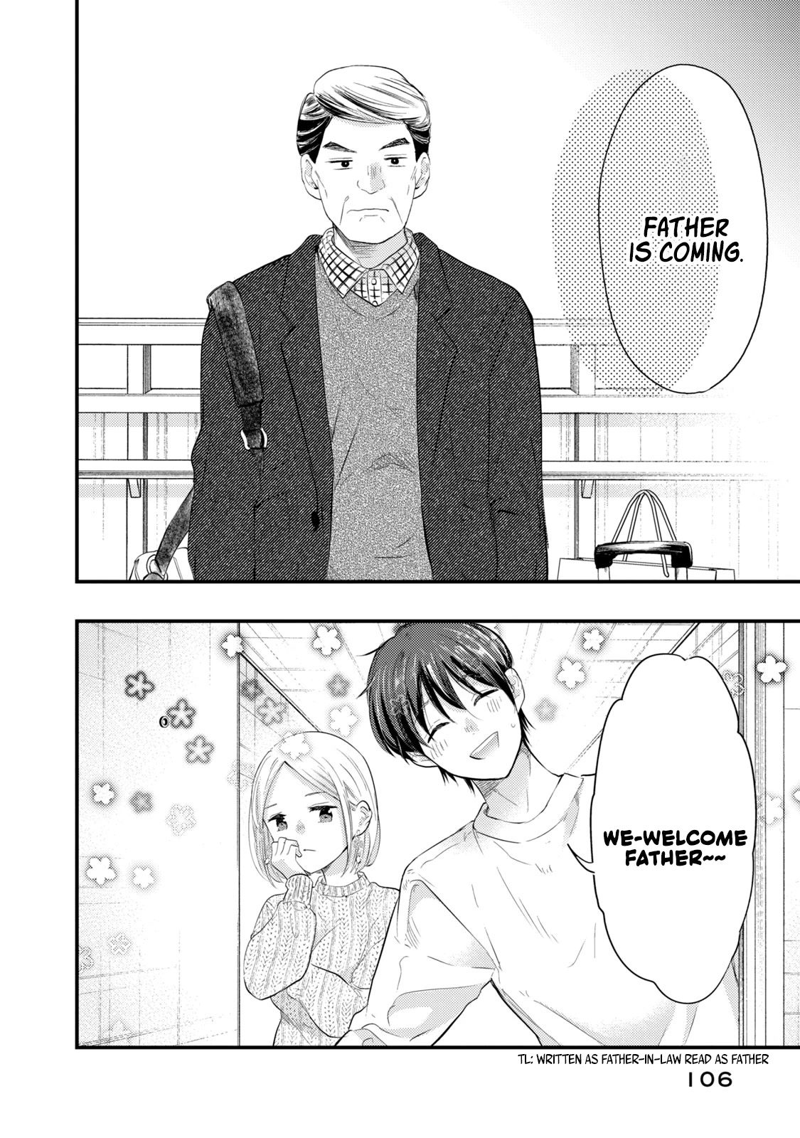 My Wife is a Little Scary (Serialization) Chapter 15 page 2 - Chapter 15: Father is Coming