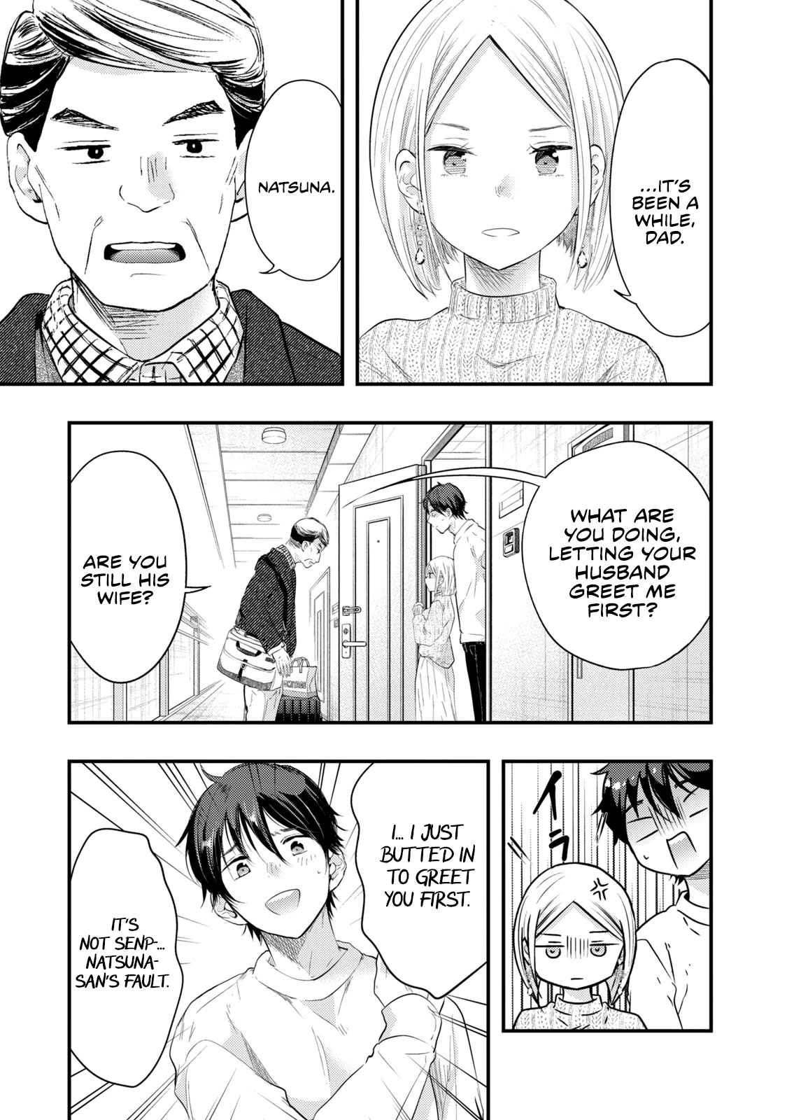 My Wife is a Little Scary (Serialization) Chapter 15 page 3 - Chapter 15: Father is Coming