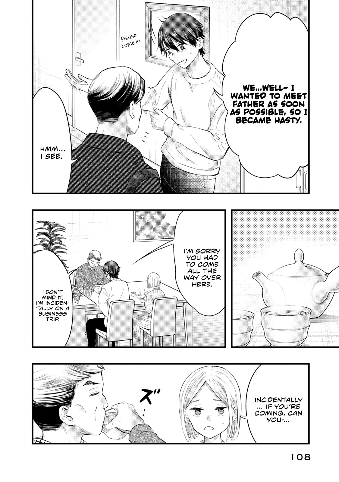 My Wife is a Little Scary (Serialization) Chapter 15 page 4 - Chapter 15: Father is Coming