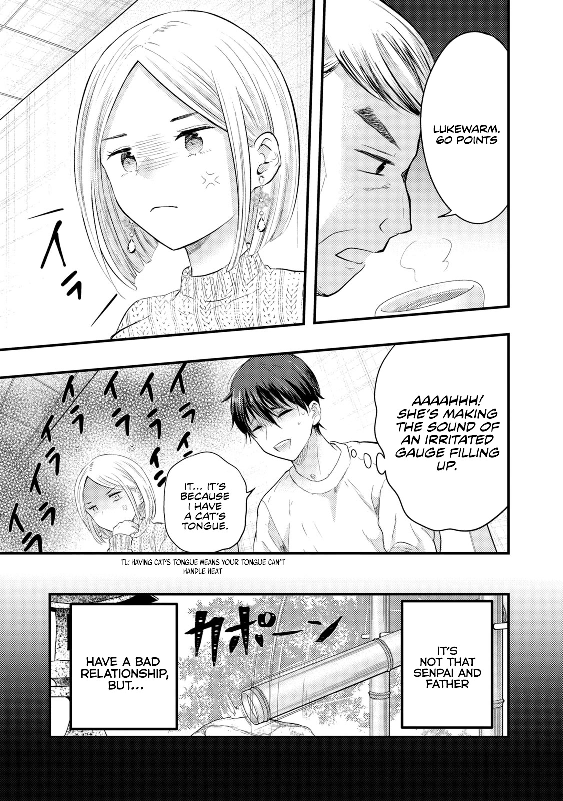 My Wife is a Little Scary (Serialization) Chapter 15 page 5 - Chapter 15: Father is Coming
