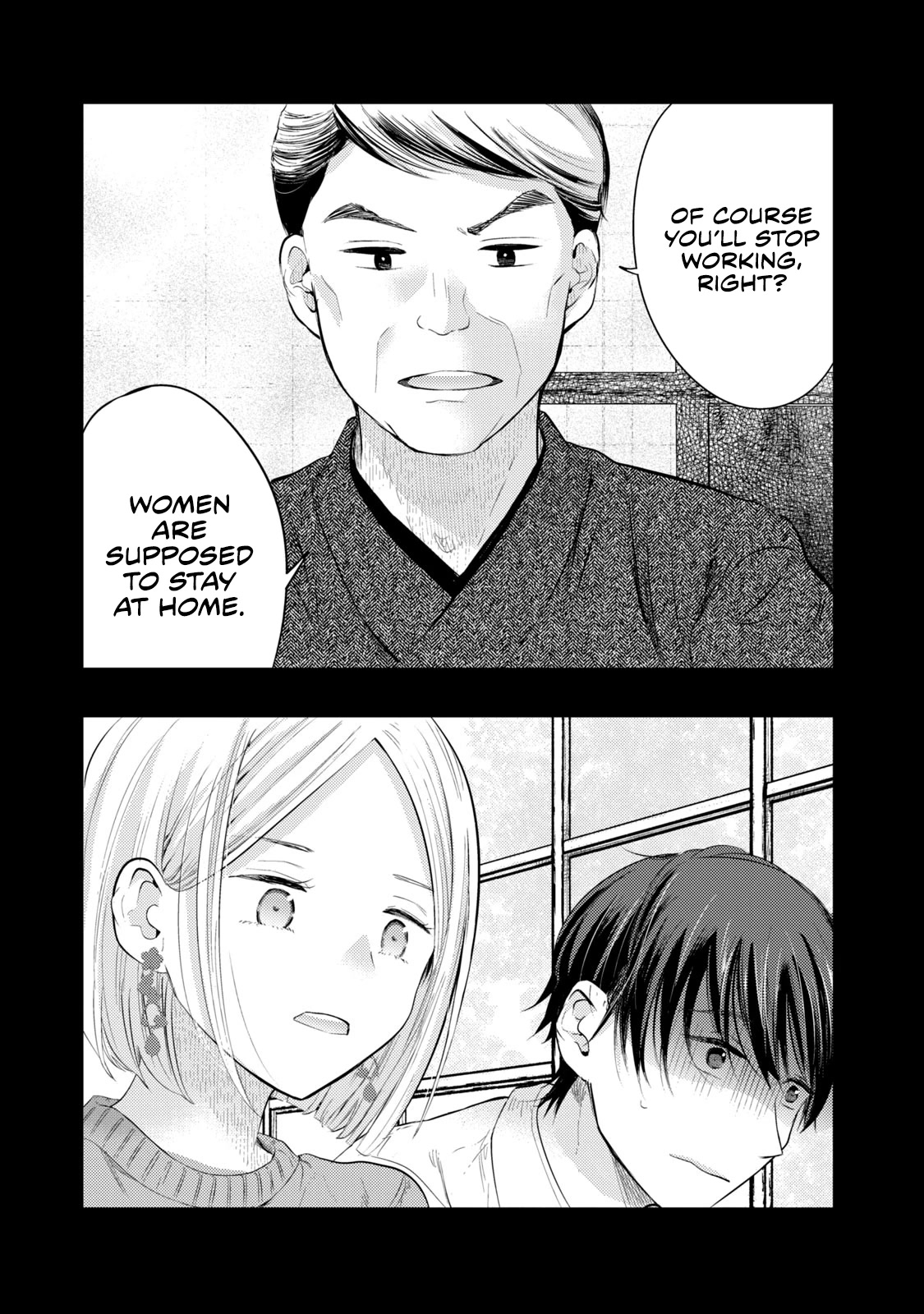 My Wife is a Little Scary (Serialization) Chapter 15 page 7 - Chapter 15: Father is Coming