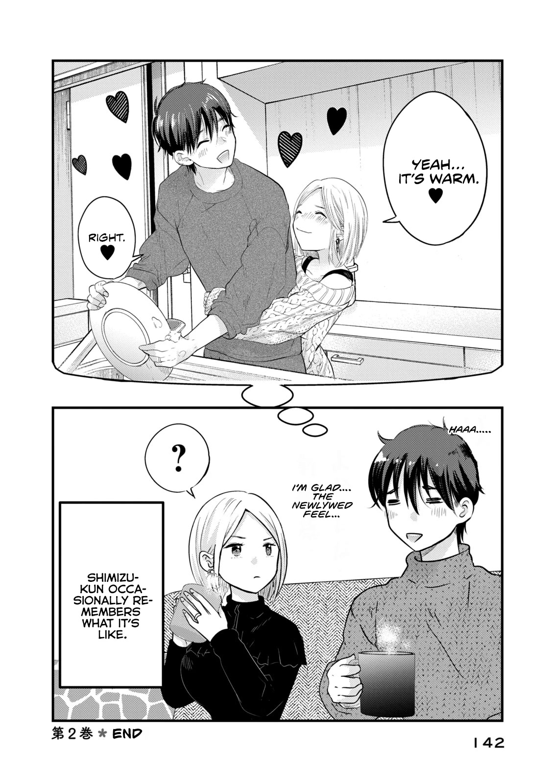 My Wife is a Little Scary (Serialization) Chapter 16.5 page 4 - Chapter 16.5: Extra: Continuation of Chapter 13