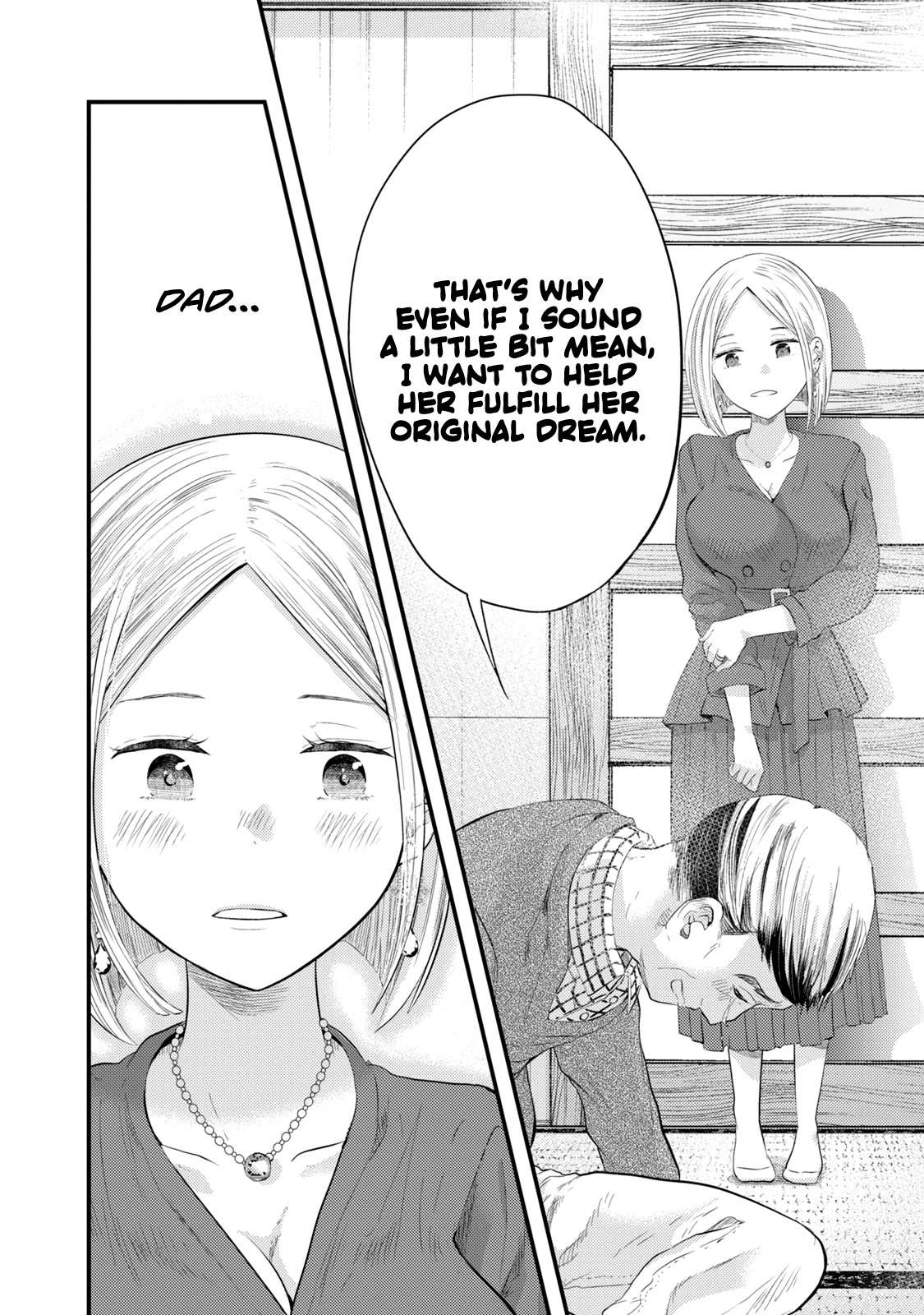 My Wife is a Little Scary (Serialization) Chapter 16 page 10 - Chapter 16: I Want To Be A Good Wife