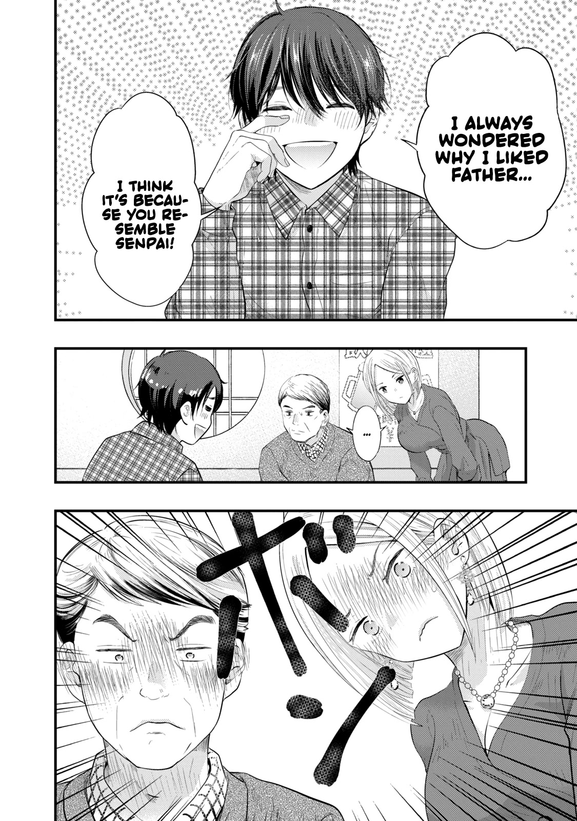 My Wife is a Little Scary (Serialization) Chapter 16 page 12 - Chapter 16: I Want To Be A Good Wife