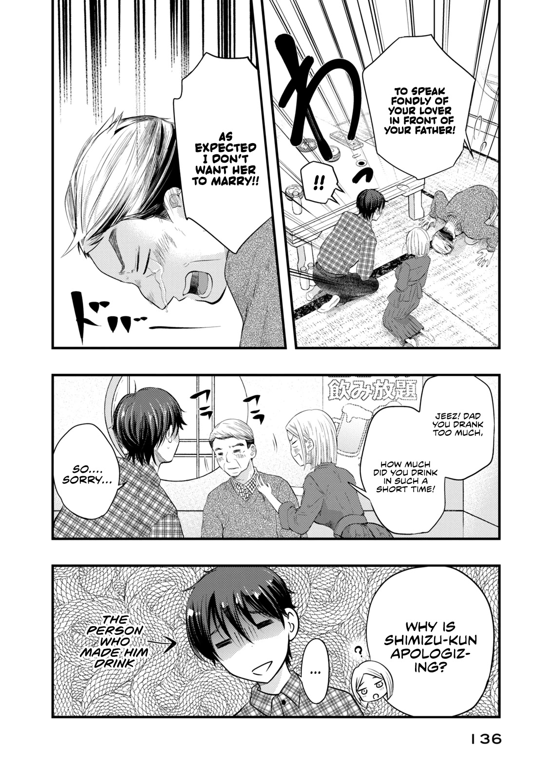 My Wife is a Little Scary (Serialization) Chapter 16 page 14 - Chapter 16: I Want To Be A Good Wife