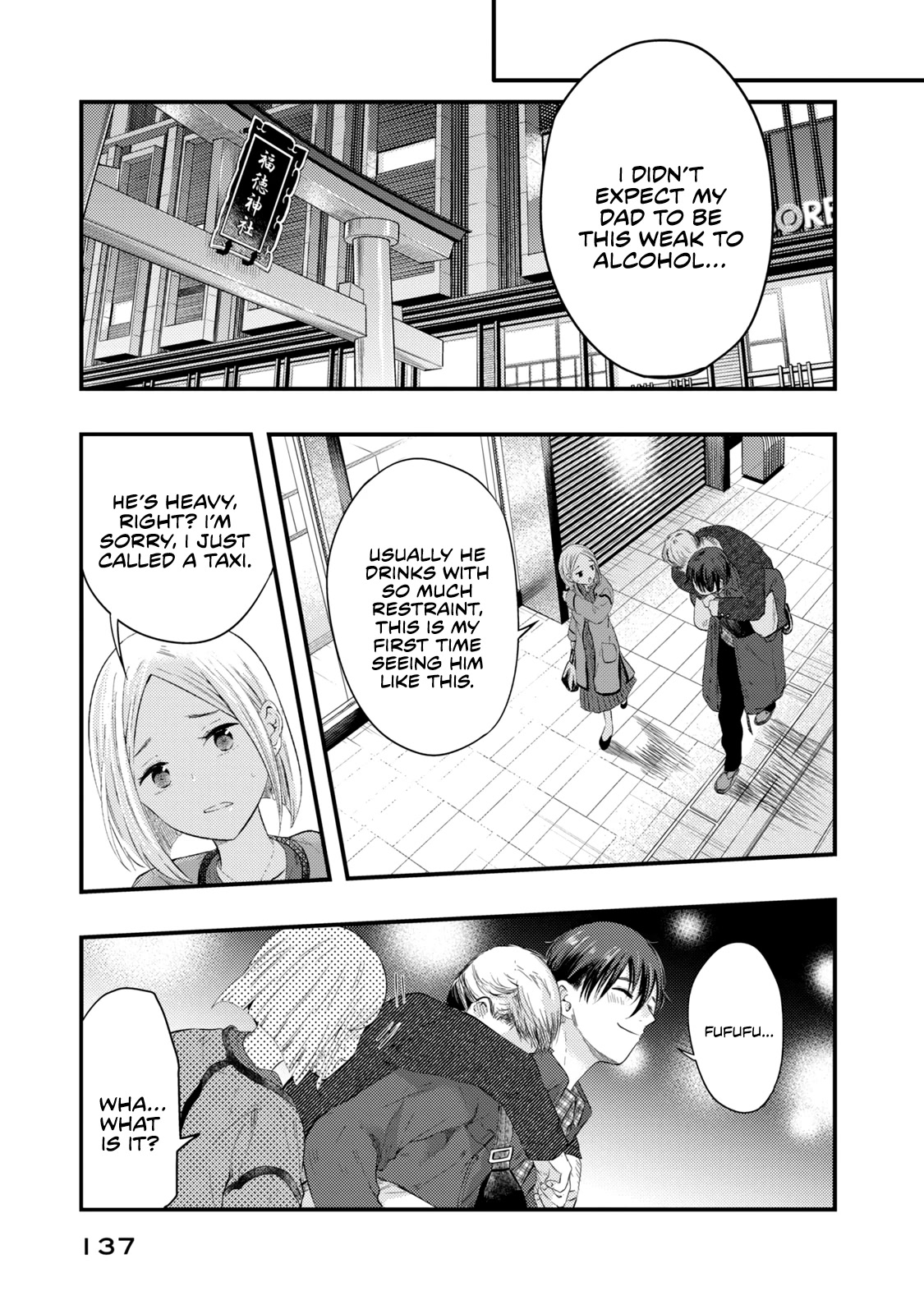 My Wife is a Little Scary (Serialization) Chapter 16 page 15 - Chapter 16: I Want To Be A Good Wife