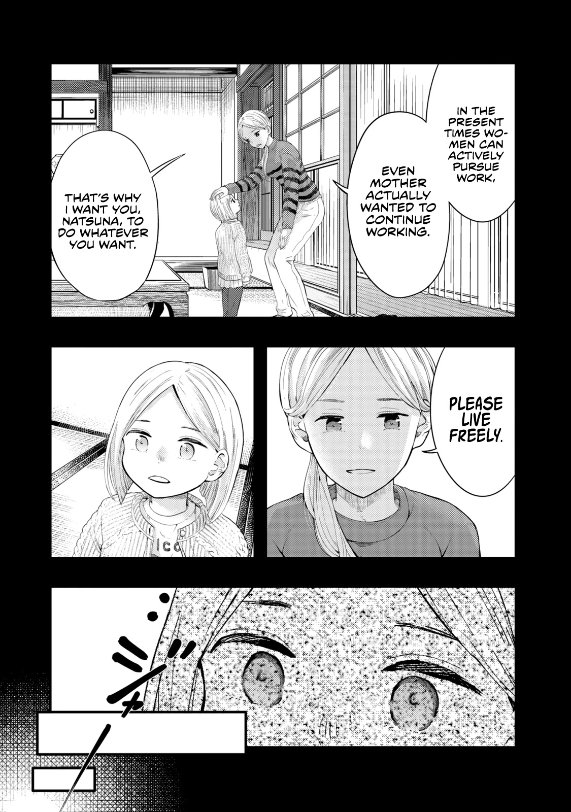 My Wife is a Little Scary (Serialization) Chapter 16 page 5 - Chapter 16: I Want To Be A Good Wife