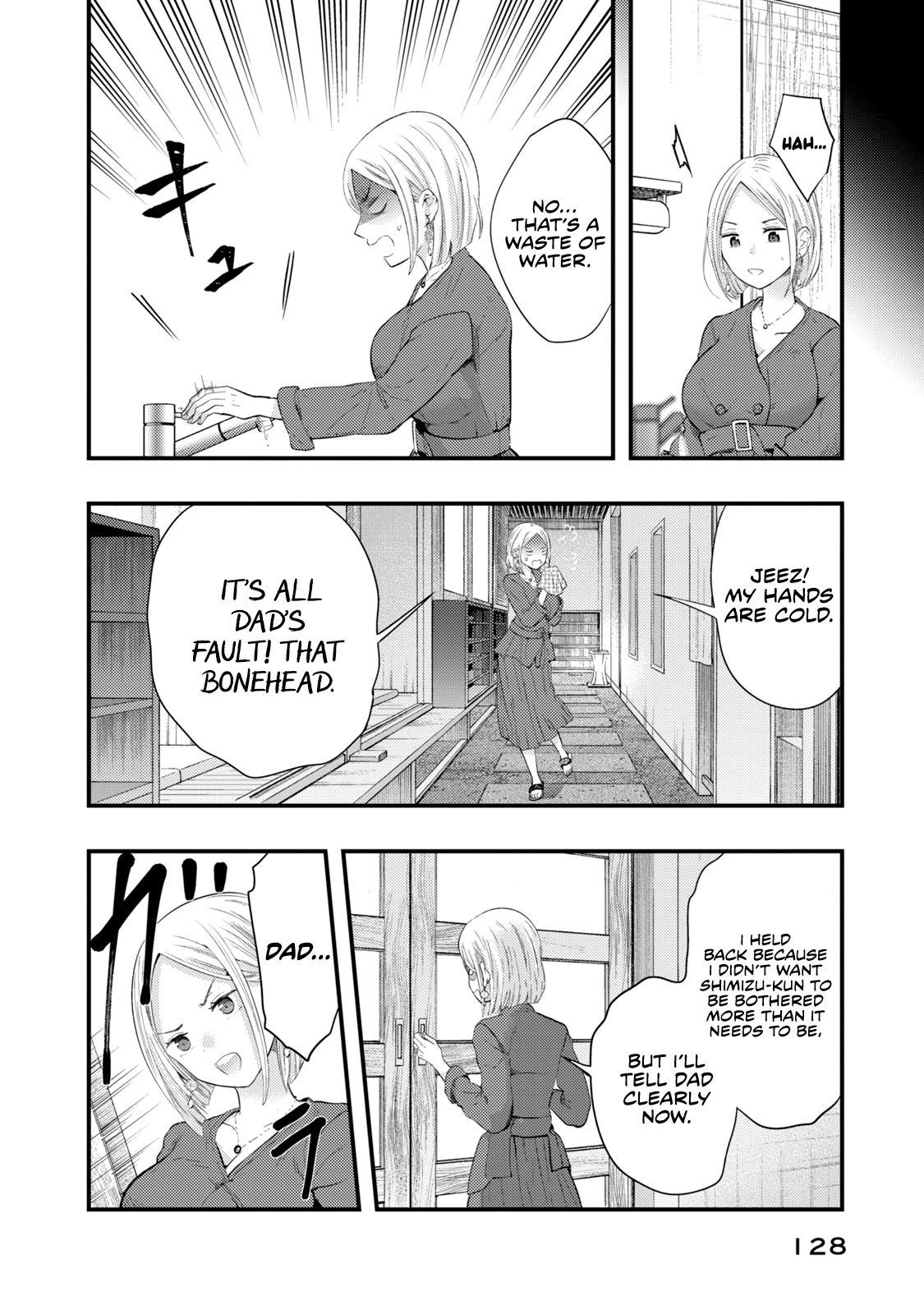 My Wife is a Little Scary (Serialization) Chapter 16 page 6 - Chapter 16: I Want To Be A Good Wife