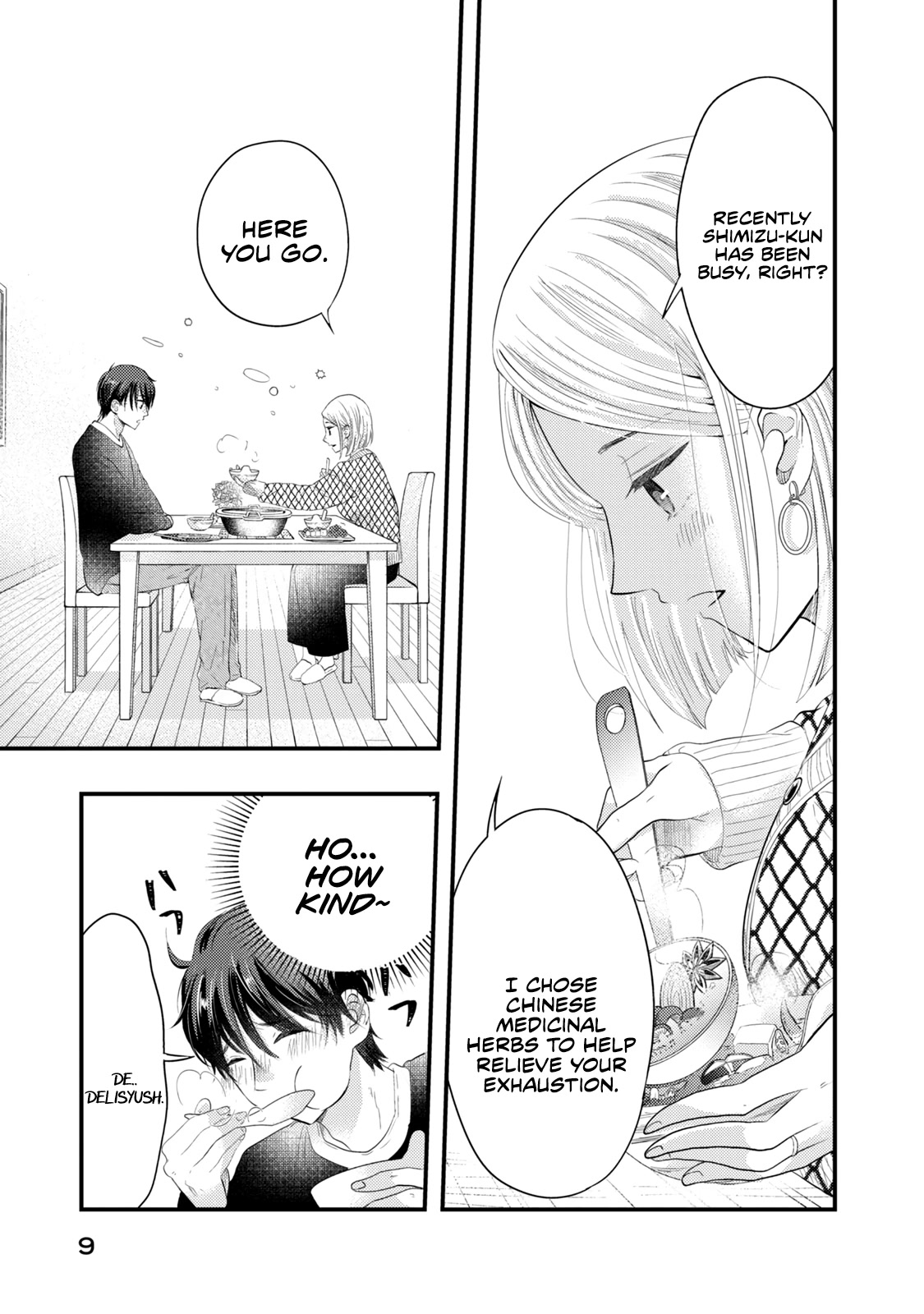 My Wife is a Little Scary (Serialization) Chapter 17 page 10 - Chapter 17: What do you want to eat tonight?